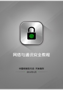 封面